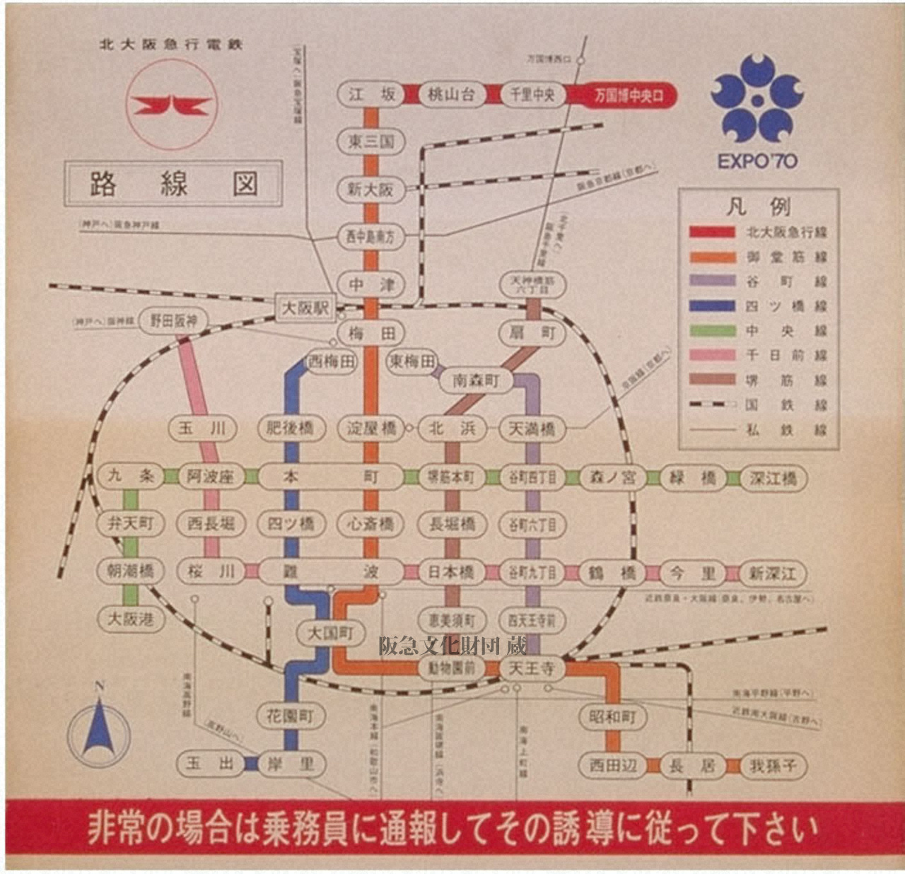 公の場での発言・インタビュー報道記録