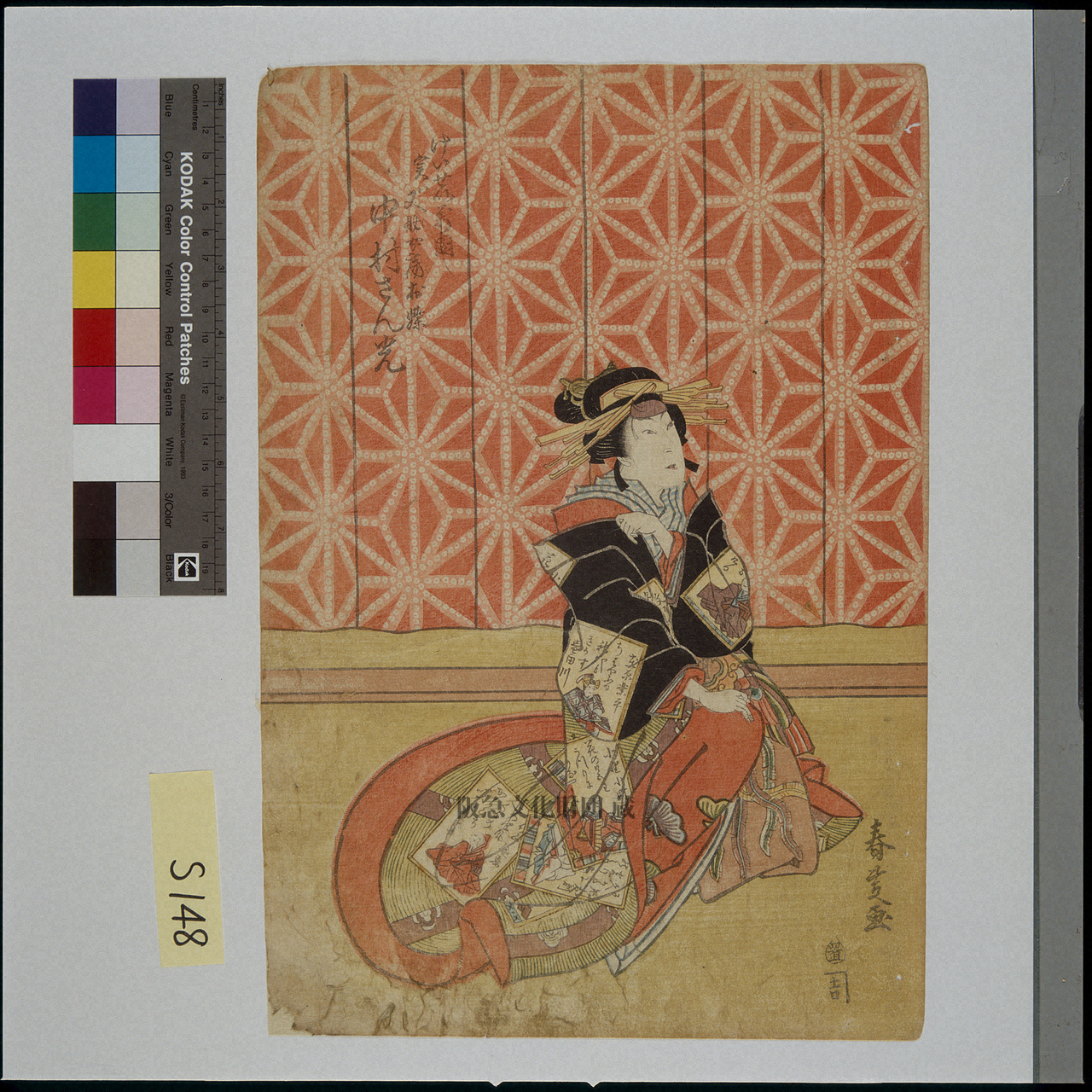 タイトルなし | すべて | 阪急文化アーカイブズ | 阪急文化財団