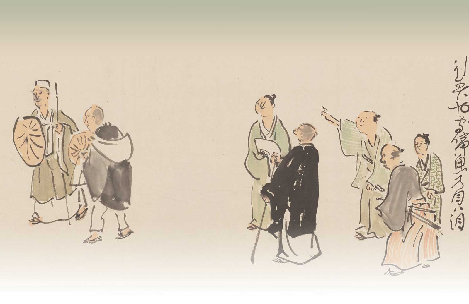 デジ絵巻 | 逸翁美術館