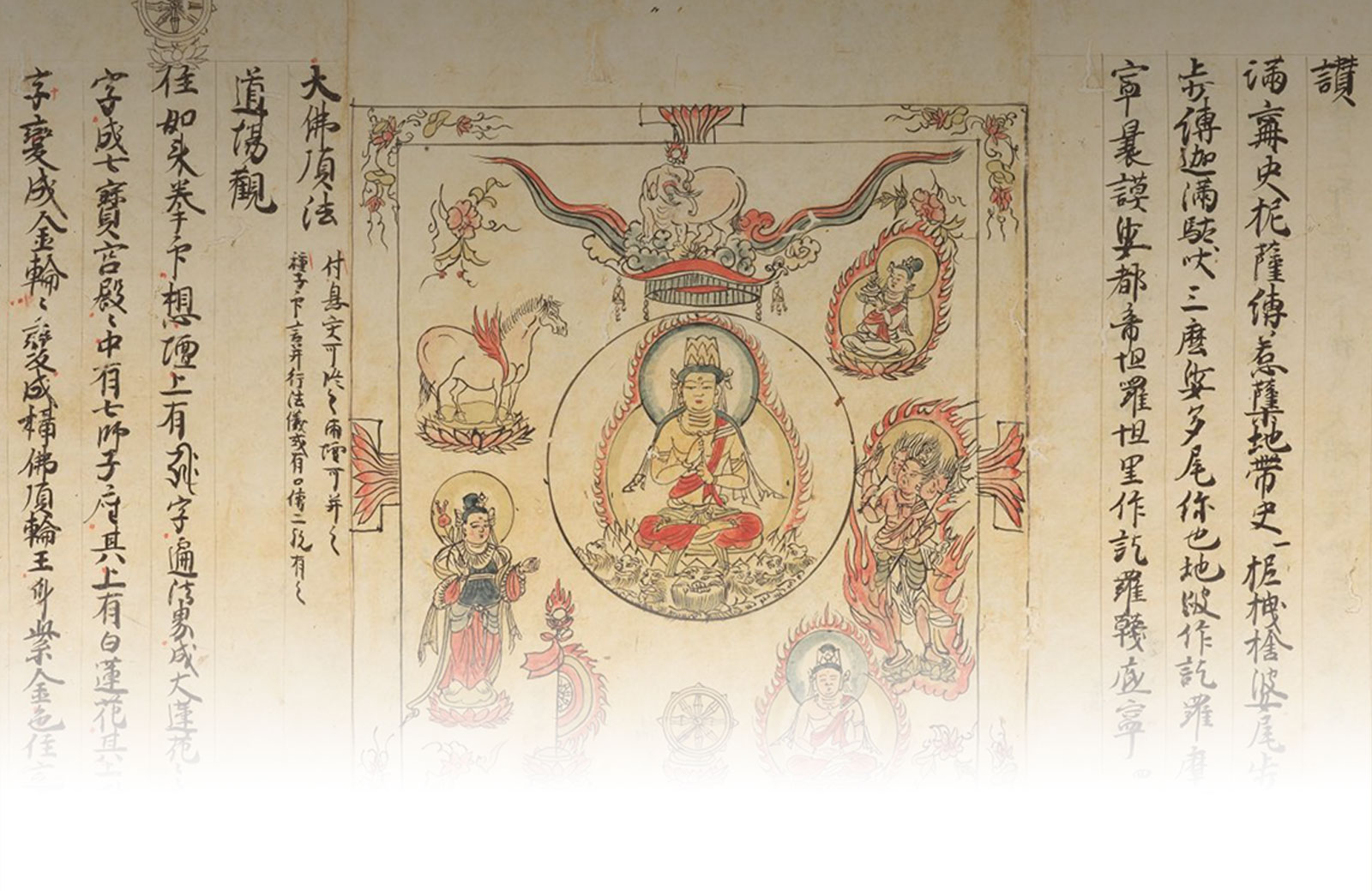 大型装飾パネル『輿』貴族行列　横約110.5cm　横長絵巻物　額絵 西元祐貴 2026年 干支墨絵 ～午(うま)～ 販売