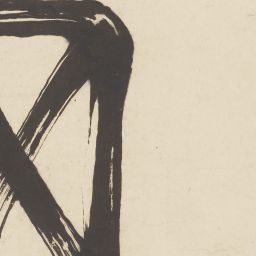 画集　岸竹堂　限定500部　アート　昭和　古書　美術品解説　カラー 奥の細道画巻 第二巻 | 逸翁美術館