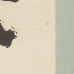 奥の細道画巻 第二巻 | 逸翁美術館