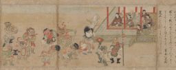 大江山絵詞 第一巻 | 逸翁美術館