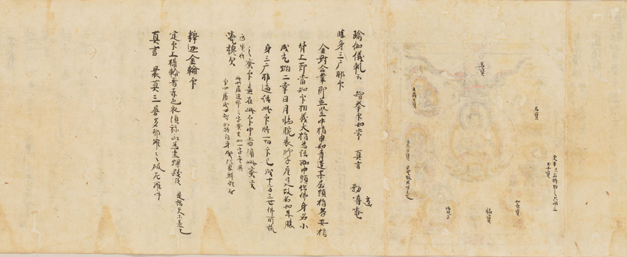 十巻抄